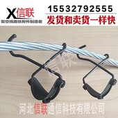 钢绞线吊钩 电缆绑线 电缆挂钩光缆挂钩25