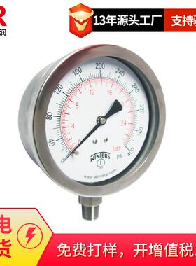 倍润加拿大WINTERS供应PDD系列全不锈钢双膜片差压表