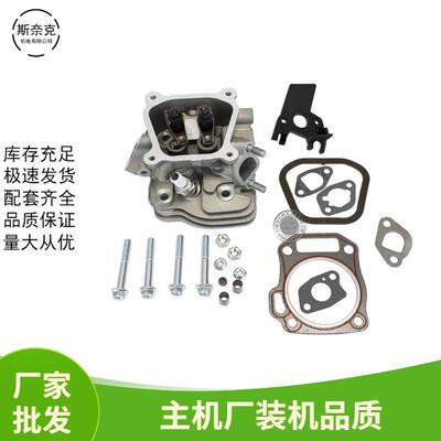 168F170F 212CC汽油发电机缸头总成2-3kw 5.5 6.5 7.5HP缸头套装