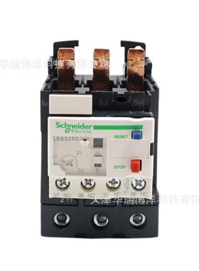 LRD热继电器LRD325C热过载继电器17-25A适用LC1D接触器