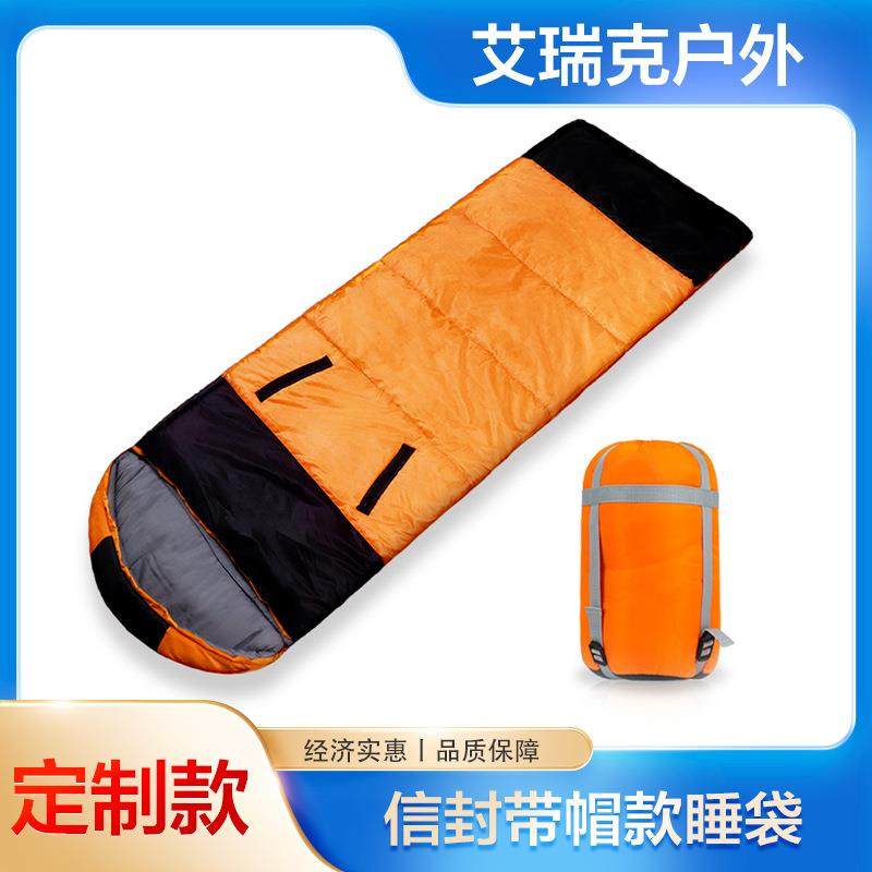 四季信封式防水成人户外野营睡袋户外露营办公午休家居睡袋用品,3C数码配件,其它配件,淘宝优惠券,粉丝福利购,淘宝优惠卷