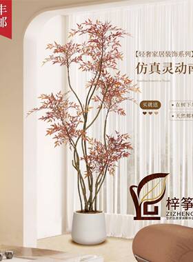 南天竹红色高端轻奢仿真绿植客厅大型落地式装饰摆件仿生植物假树