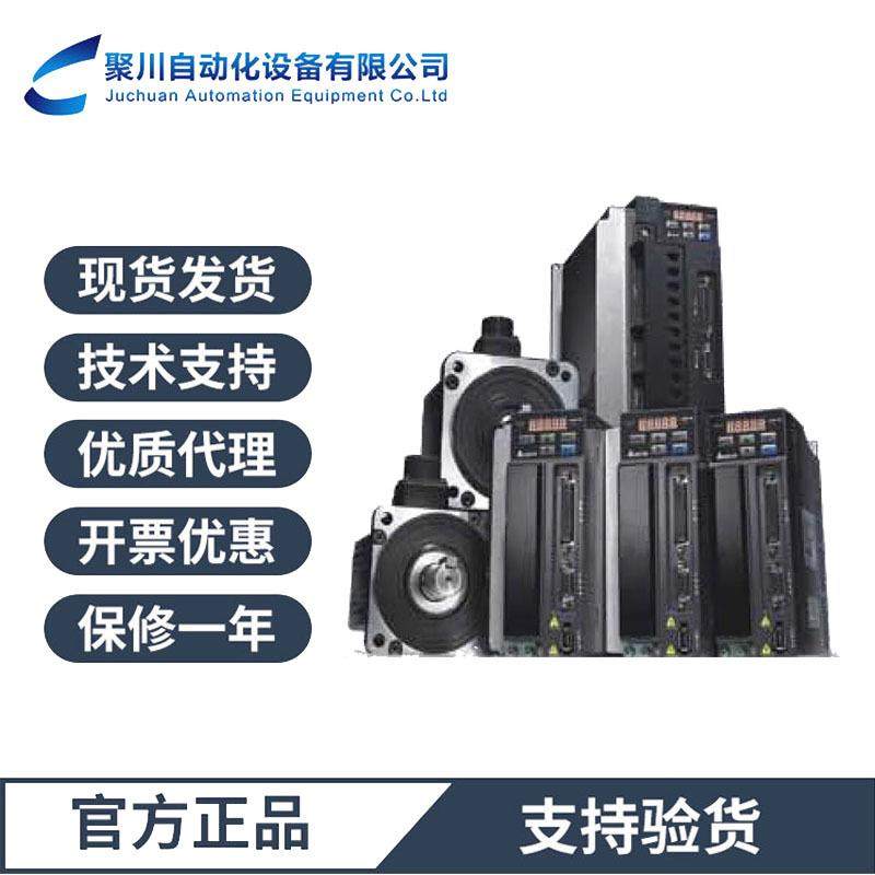台达伺服电机B2系列100w-3kw整套ASD-B2-0421-B+ECMA-C20604RS,鲜花速递/花卉仿真/绿植园艺,割草机/草坪机,淘宝优惠券,粉丝福利购,淘宝优惠卷