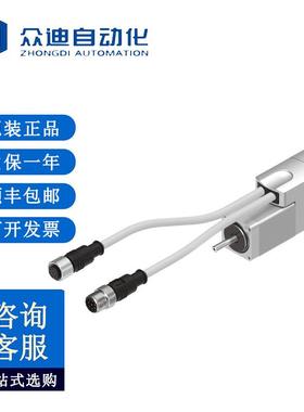 费斯托FESTO步进电机EMMS-ST-28-L-SEB货号1451382