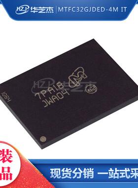 MTFC32GJDED-4M IT 丝印JWA04 BGA169 存储器IC 原装