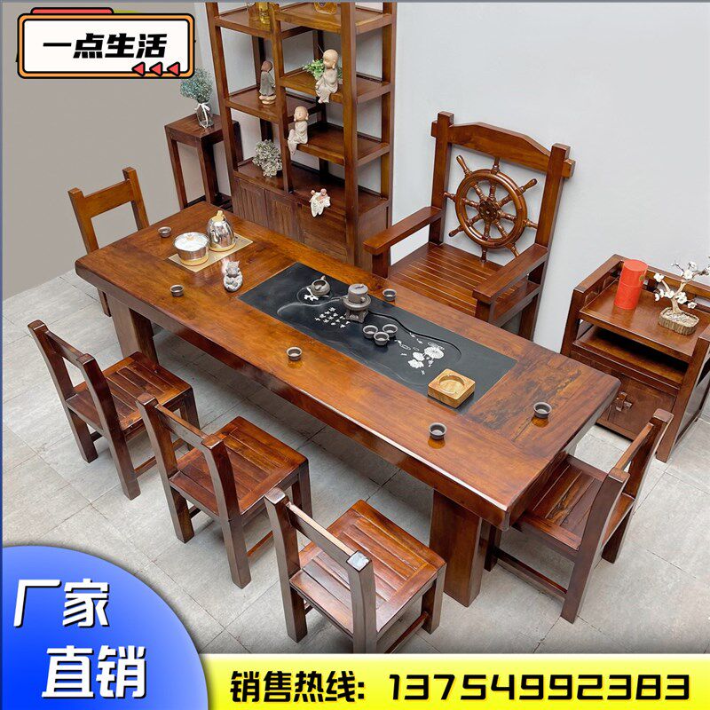 老船木茶桌椅组合实木一体茶具功夫茶台茶几茶座套装办公室泡茶桌