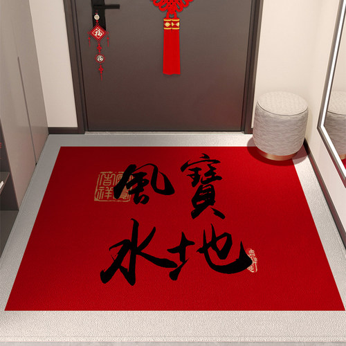 红色地垫入户门垫新年喜庆进门门口地毯家用玄关防滑耐脏地毯垫子