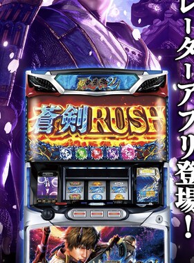 新款新鬼武者2单机游戏三七街机模拟器ios777鬼武者再临新款