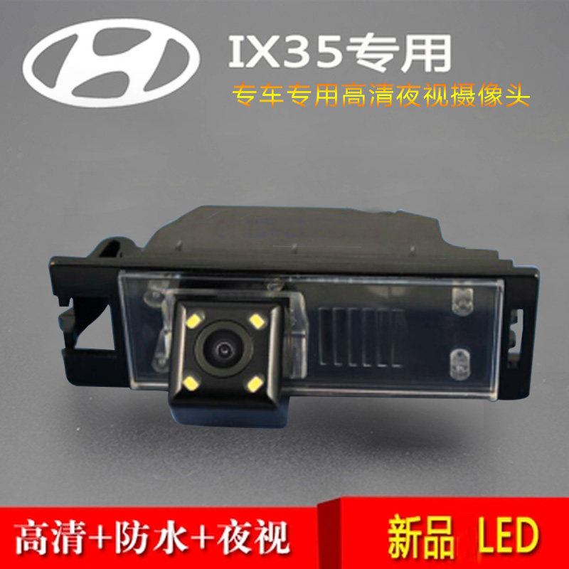 现代索八悦动车载高清倒车影像后视摄像头夜 朗动名图瑞纳ix35