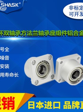 BFP 11 12 13 14 16 - 6002ZZ-L30 6202ZZ-L35 方法兰轴承座组件