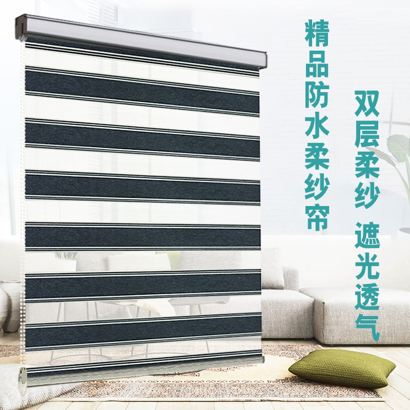 柔纱帘免打孔防水浴室卷帘厕所双层遮光办公室卷拉式升降窗户卷帘