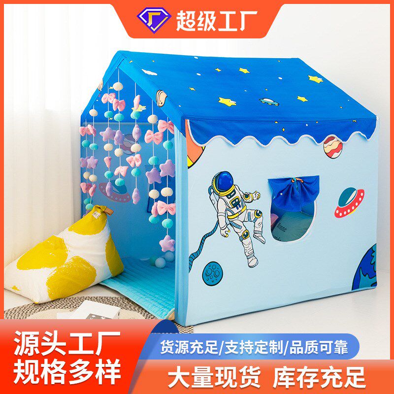 儿童帐篷室内卡通游戏屋印花男孩女孩玩具小房子床上蚊帐睡觉