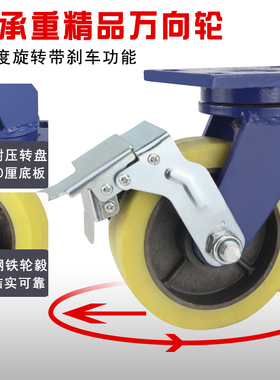超重型脚轮铁芯尼龙聚氨酯万向轮4寸56812寸耐磨工业轮静音脚轮