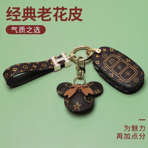 北京现代ix35钥匙套名图朗动伊兰特瑞纳悦纳菲斯塔胜达索纳塔壳扣