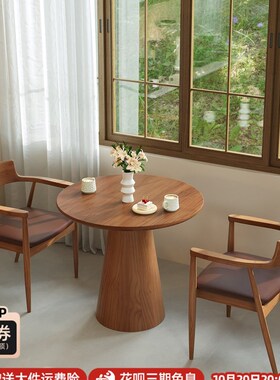 餐饮汉堡店实木小圆桌商用清吧咖啡厅圆形餐桌民宿餐馆饭桌子005c