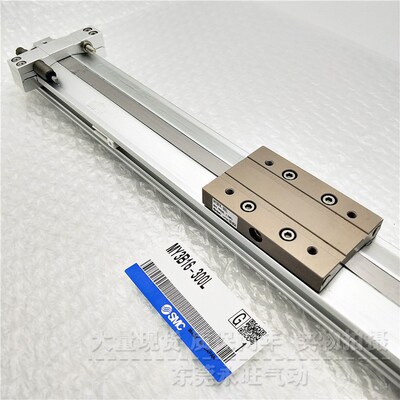 机械无杆气缸MY3A/B 32-1600/1650/1700/1800/1850/1900/2000L/H