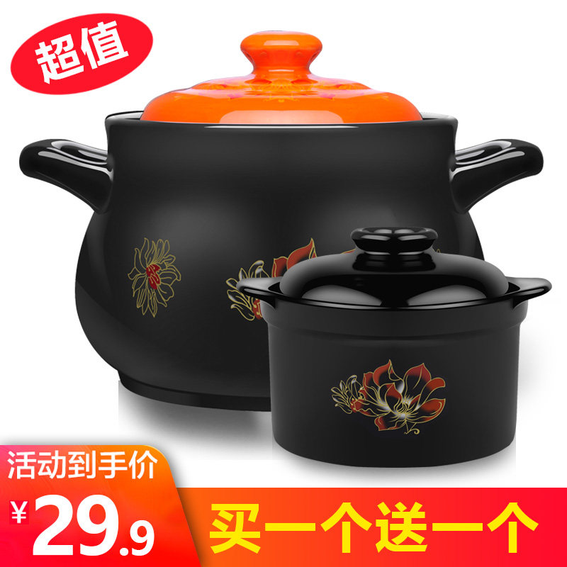 砂锅炖锅 陶瓷 煲汤 明火 耐高温汤煲 养生土锅沙锅汤锅粥煲