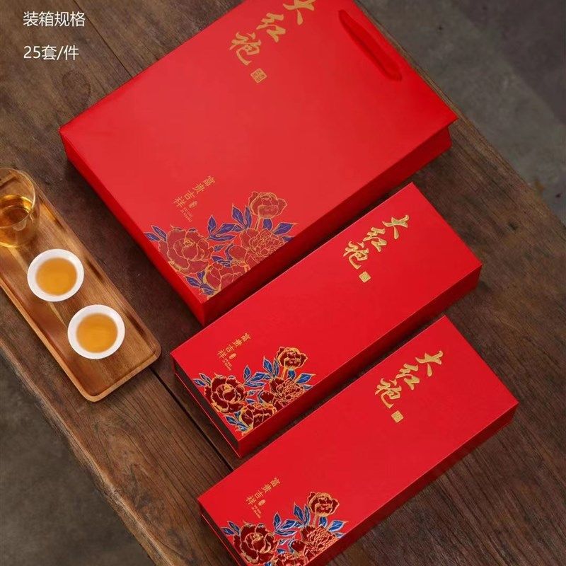 正岩肉桂茶叶武夷岩茶醇香新茶大红袍礼盒装碳焙中火500g 随装2盒