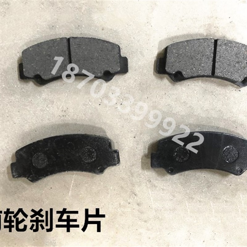 适用于道爵开拓者S酷越易咖X1X3 X5S 电动汽车前后刹车片蹄片配件