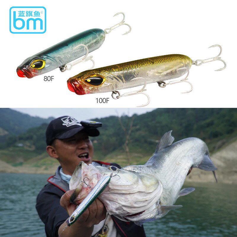 蓝旗鱼王道1号零动量浮水铅笔水面系之字狗23.5克远投翘嘴海鲈鱼,户外/登山/野营/旅行用品,路亚饵,淘宝优惠券,粉丝福利购,淘宝优惠卷