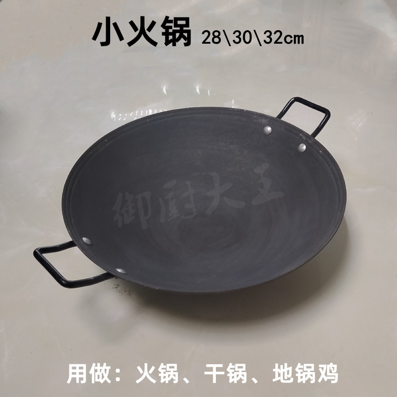 老式铸铁小干锅火锅盆生铁加厚双耳干炖锅家用饭店宿舍商用酒精炉