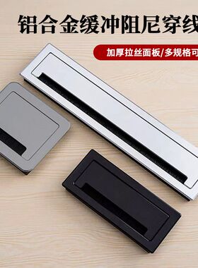 加厚桌面电视柜穿线盒办公桌过线孔电脑桌穿线孔盖板阻尼穿线方形