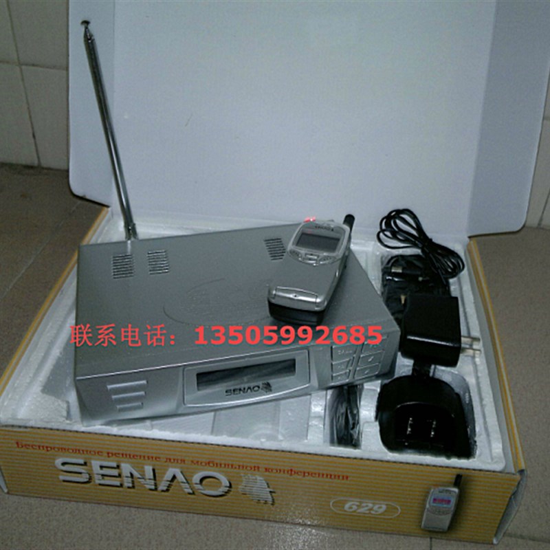 超远距离无线电话机 大功率无绳子母机神脑629远距离移动值班电话