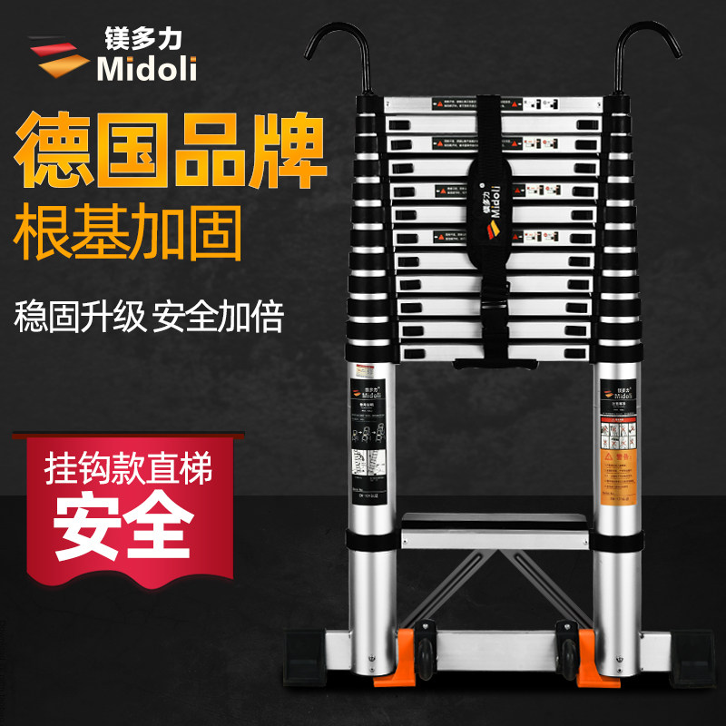 镁多力伸缩单面家用折叠升降楼梯加厚便携梯铝合金工程梯子带挂钩