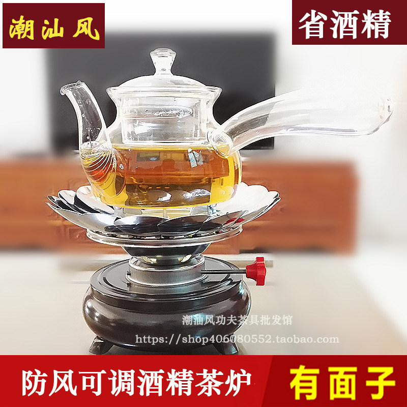 酒精煮茶炉配大手把玻璃侧把壶便携茶炉空气煤油灯烧水炉加热保温
