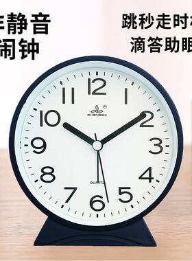 跳秒时钟表非静音闹钟走时有滴答声失眠者福音床头睡觉听声音助眠