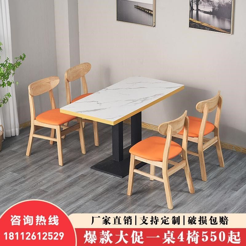快餐店桌椅组合甜品奶茶面饭馆小吃长方桌子食堂餐厅餐饮商用工厂,住宅家具,板木餐桌,淘宝优惠券,粉丝福利购,淘宝优惠卷