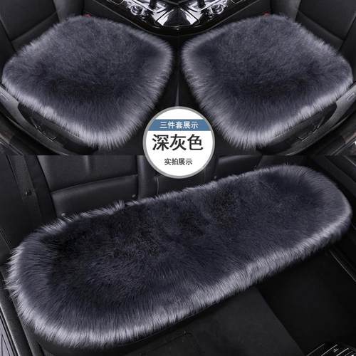 冬季汽车羊毛毛绒坐垫加热垫座垫长毛座椅套单片方垫车垫四季通用