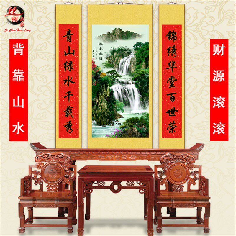 聚宝盆风景挂画流水生财丝绸卷轴画办公室客厅老宅中堂山水对联画