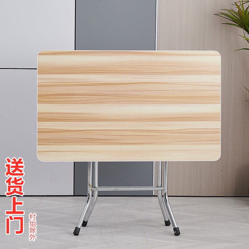 长方形折叠餐桌折叠小桌子简易家用吃饭小桌子出租房电脑桌小吃桌