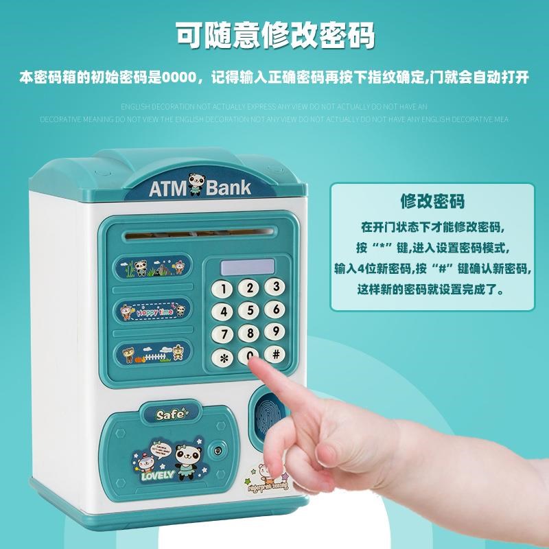 儿童卡通指纹存钱罐 带灯光音乐TM密码解锁储存硬币自动卷钱