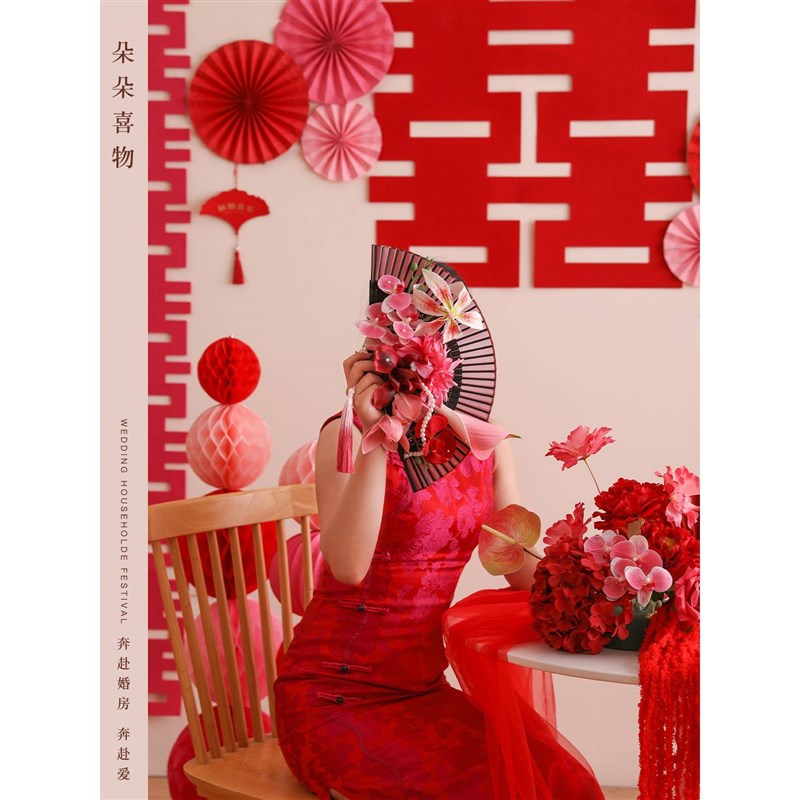 朵喜商店婚房布置花排婚礼结婚拍照道具订婚装饰酒店迎宾仿真花