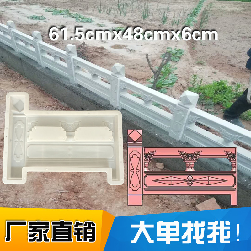 加厚仿古水泥围栏花池围边板模具公园菜地花池砖树围树池围栏模板