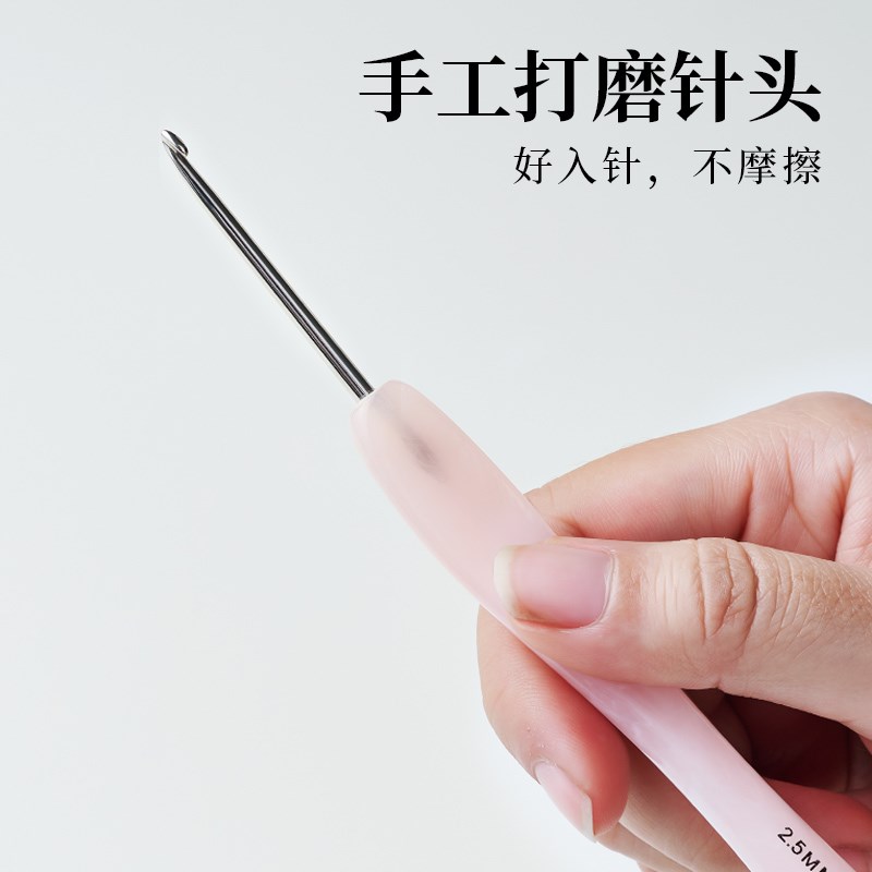 沪牌金岚粉色长柄树脂柄钩针勾针手工打磨不锈钢针头玩偶毛线编织