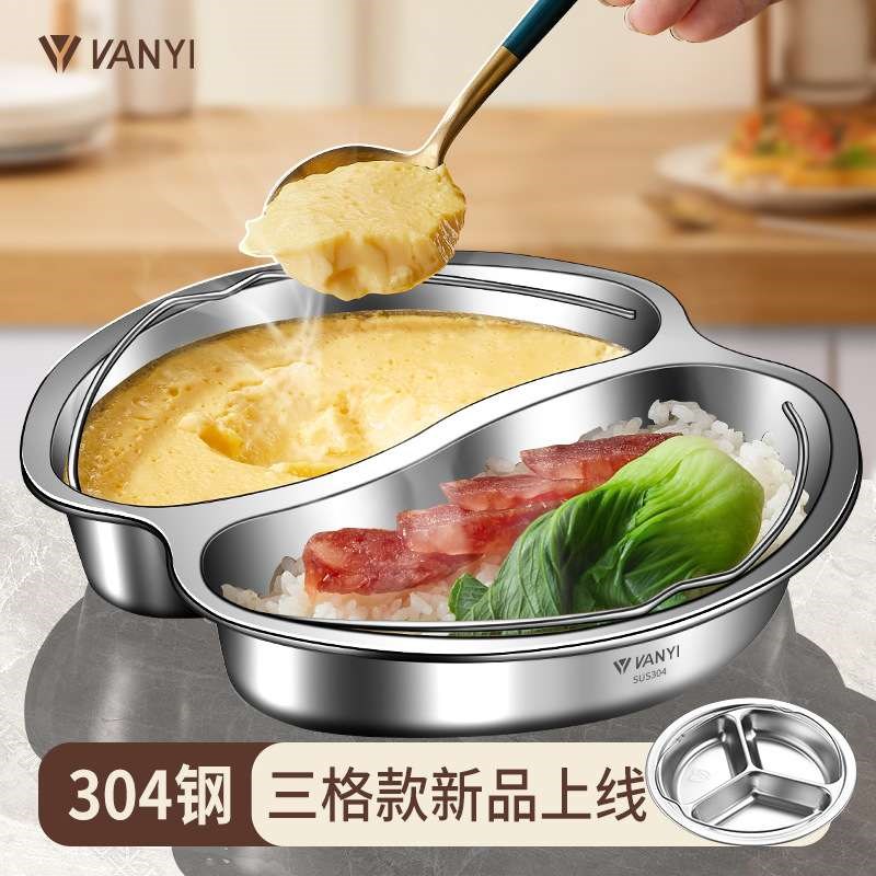 火锅鸳鸯锅家用加厚304电磁炉专用锅不锈钢一体成型涮盆锅具