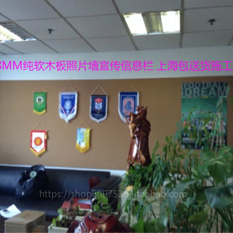 无框软木板8MM告示板帖墙120*180CM 宣传栏 留言板 照片墙 图钉板