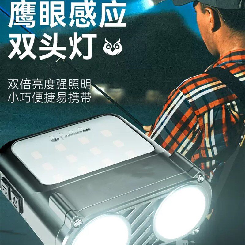 高端感应帽夹灯夹帽夜钓头灯钓鱼专用强光充电超亮头戴式超长续航