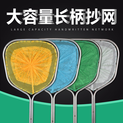 六角形平头不锈钢大抄网双杆细网布捞虾捞鱼网抄养殖鱼塘水产用品