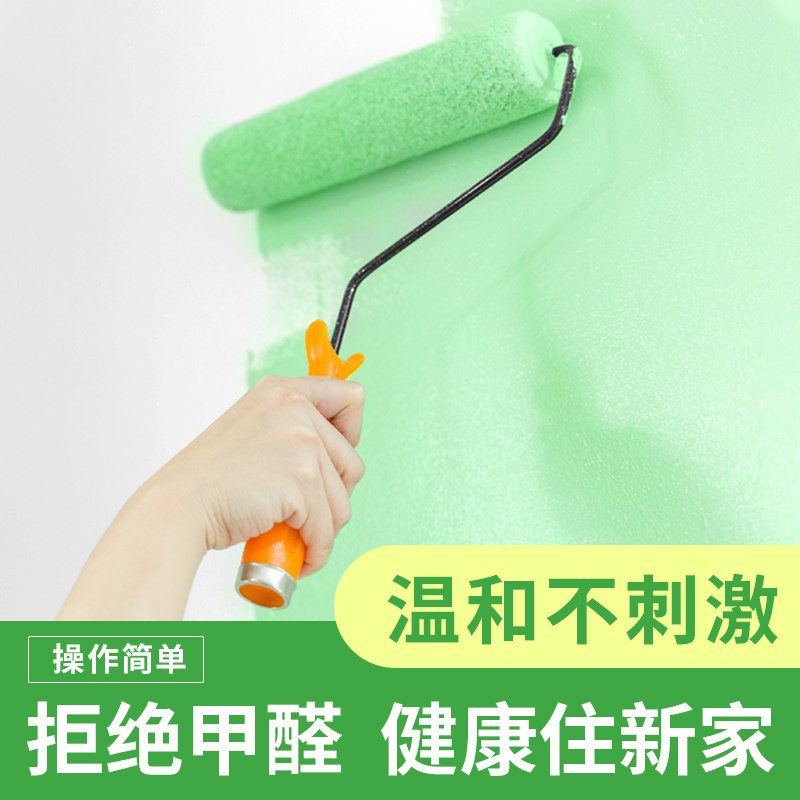 莱仕德净味乳胶漆内墙面漆室内翻新漆油漆家用自刷涂料彩色环保漆