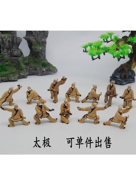 太极四式十二式精品微型陶瓷摆件纯手工小型园林盆景假山装饰品