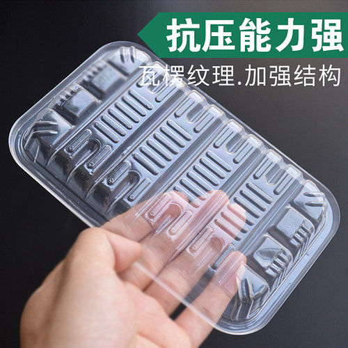 食品超市一次性生鲜托盒果蔬打包盘海参鲍鱼塑料垫托冷冻海鲜托盘