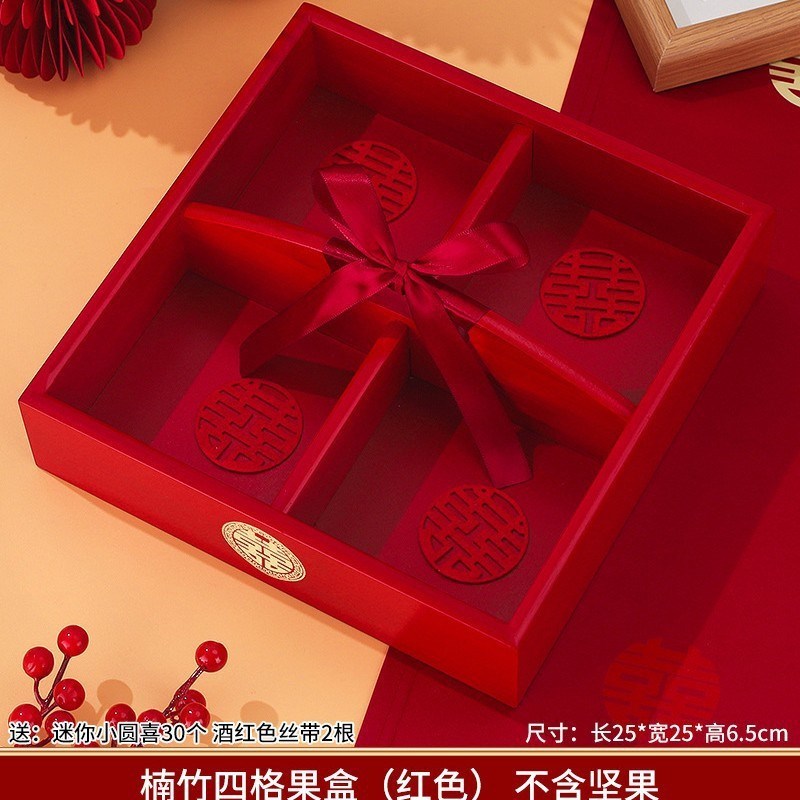 订婚摆台布置新中全套摆台布置式婚礼订婚桌面摆台四宫格干果盒