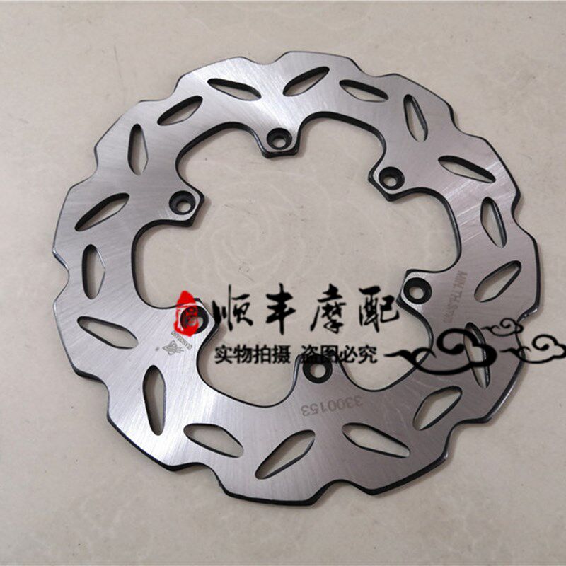 弯梁RFS150i/BJ150-10A/E前后刹车盘前后制动盘碟刹盘液刹盘摩擦
