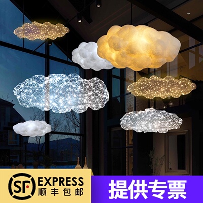 云朵灯吊灯工业风商场橱窗装饰萤火虫满天星铁网白云灯 云朵棉花