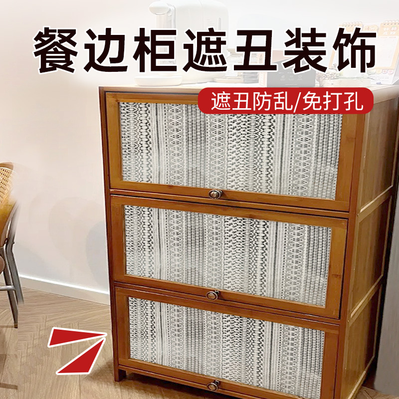 餐边柜遮丑装饰玻璃柜子布帘钢制书架防尘帘免打孔安装蕾丝窗帘