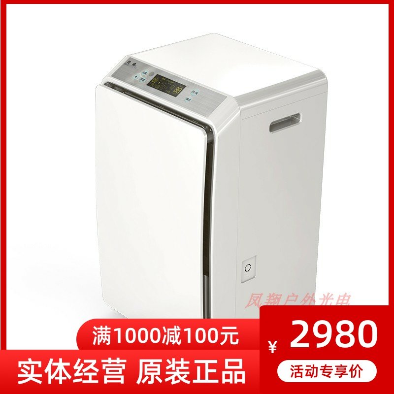 KAWASIMA川岛858A除湿机抽湿机器仓库别墅防潮家用静音地下室吸湿